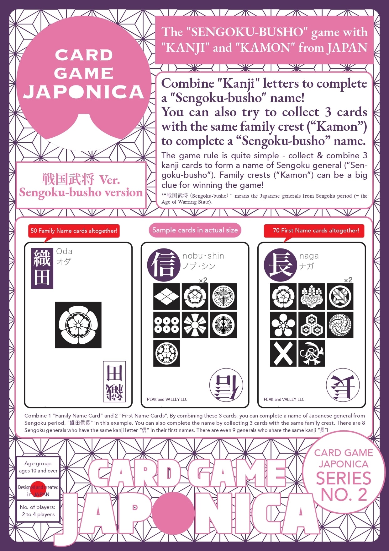 Sengoku-busho card game