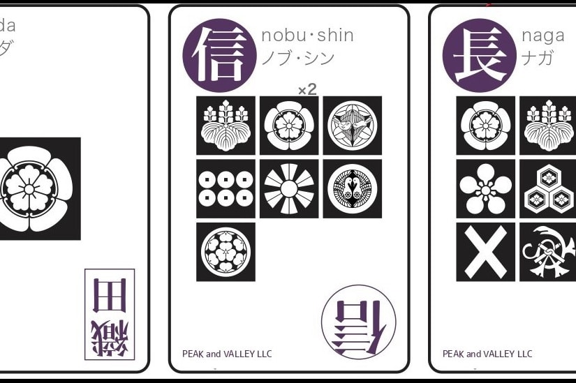 sengoku-busho game